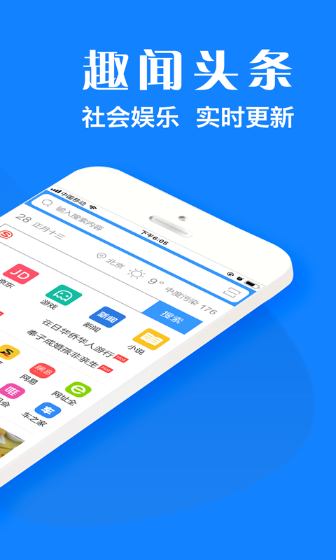 浏览器plus官方版截图2