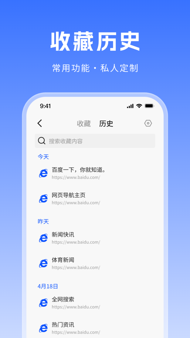 CK浏览器网页版1