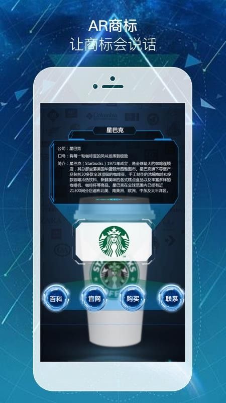 AR浏览器官方版1