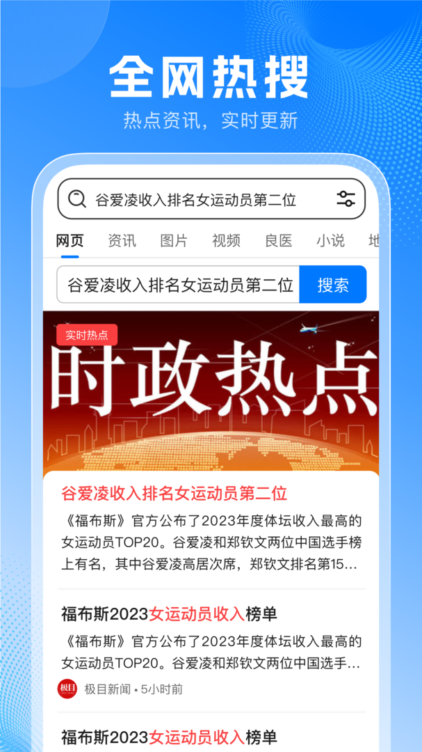 YY浏览器旧版本截图3