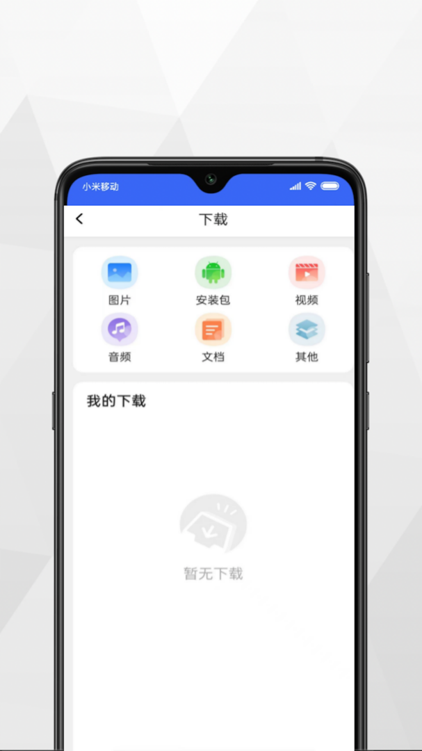 加密浏览器官方版截图3