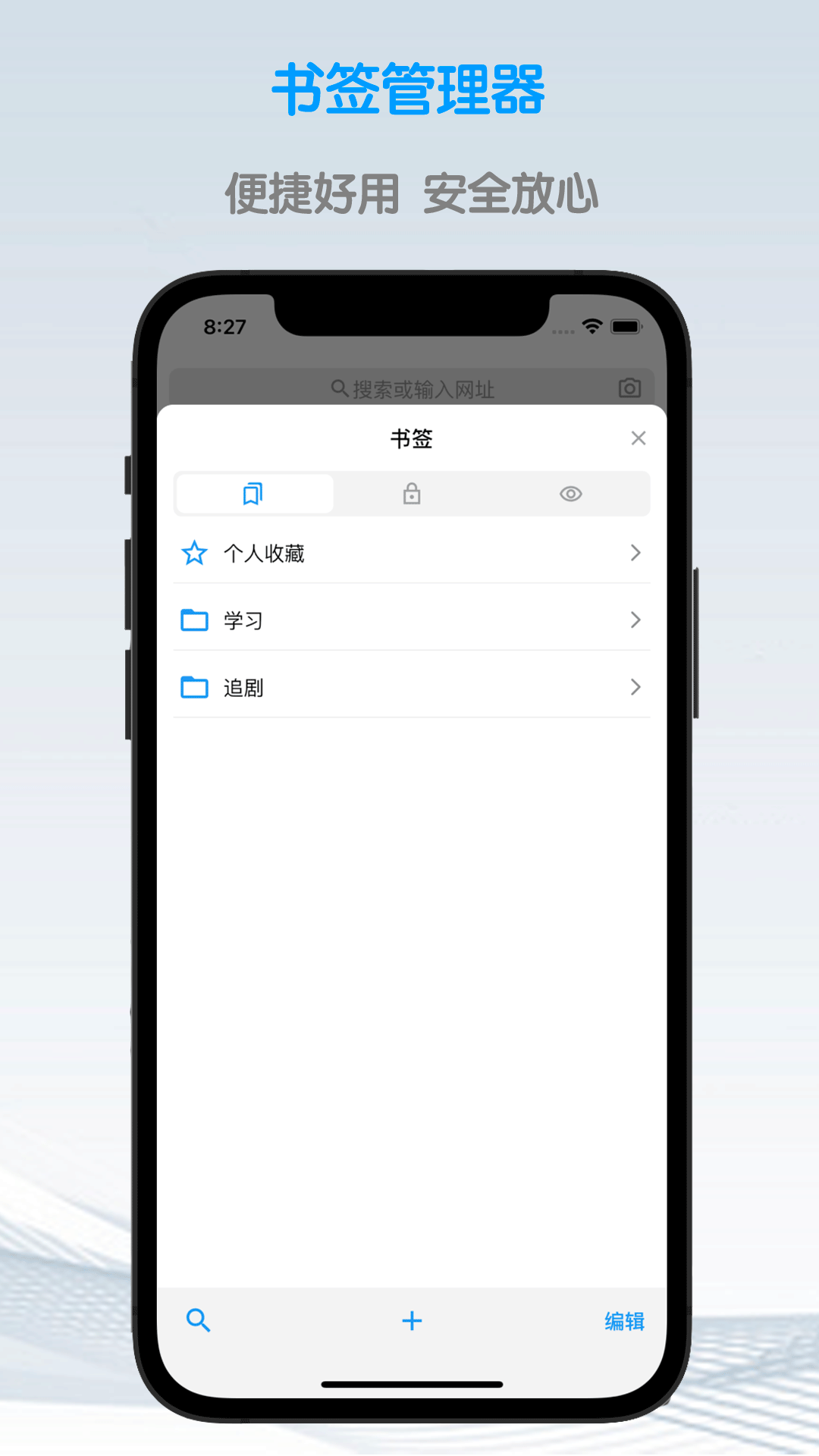 鲁班浏览器官网版截图2