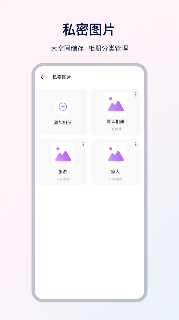 UX浏览器旧版截图3