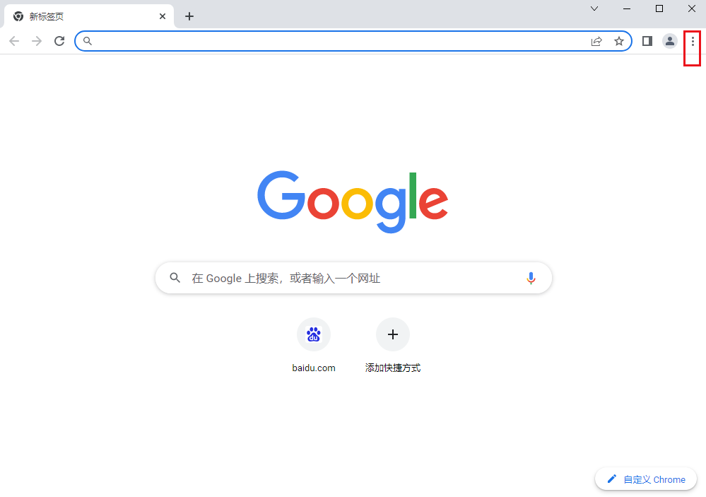 禁止Chrome发出声音怎么设置2