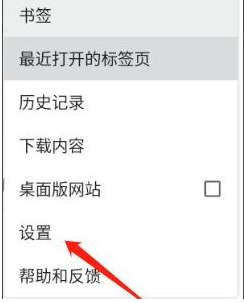 怎么进入谷歌浏览器账号页面3