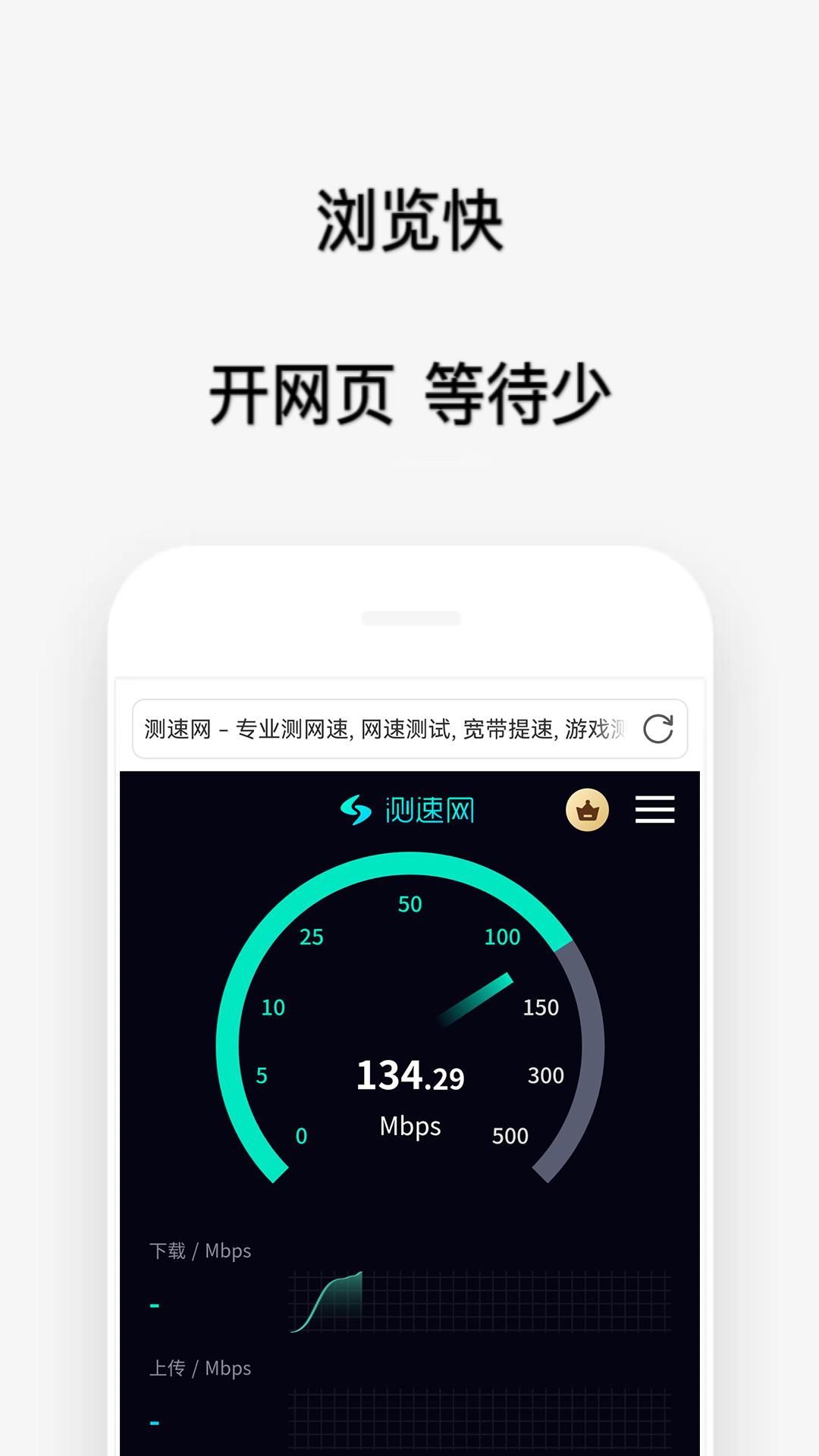 喵喵浏览器普通版截图2