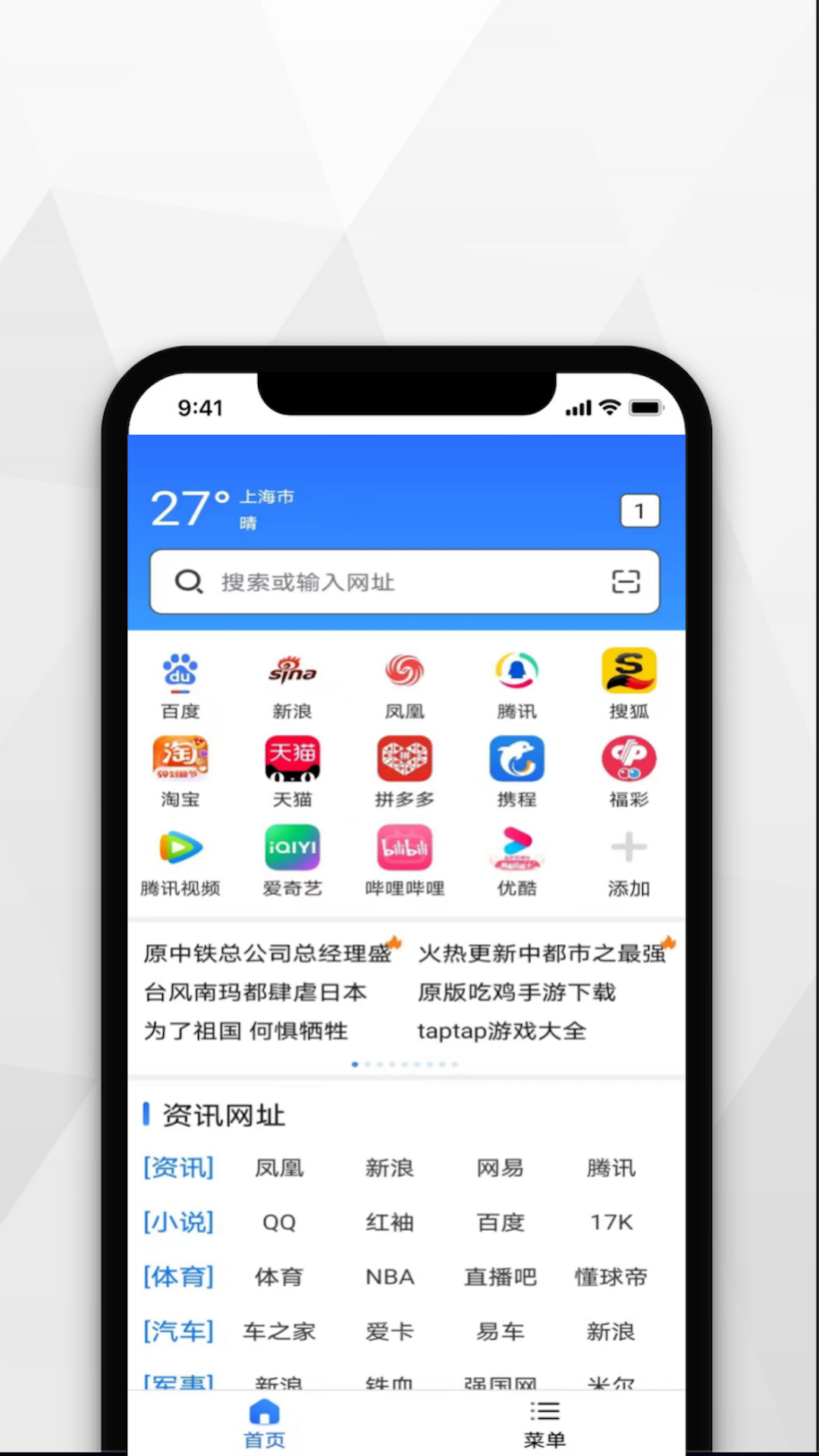 寻觅浏览器谷歌版截图1