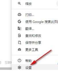 google chrome想添加自动翻译的其他语言要怎么设置3