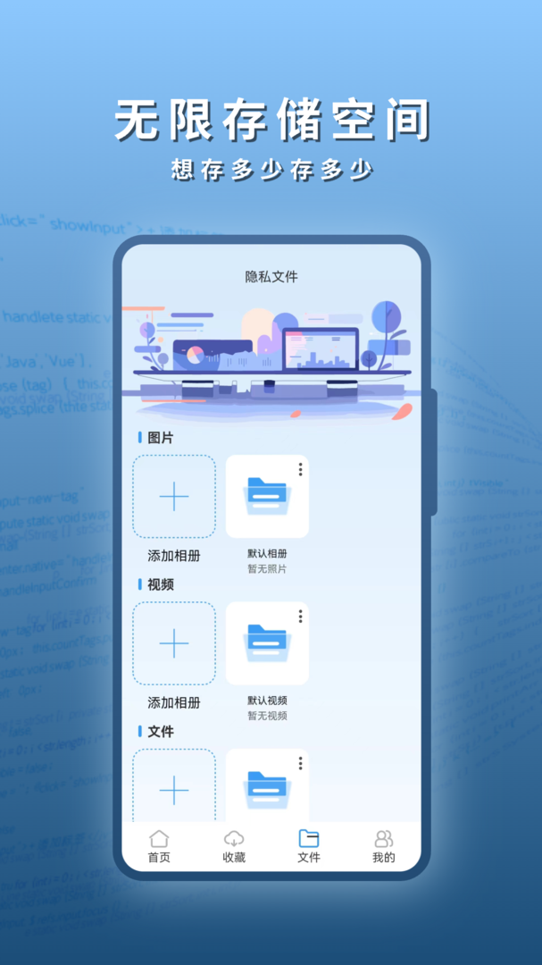 阅读浏览器app截图4