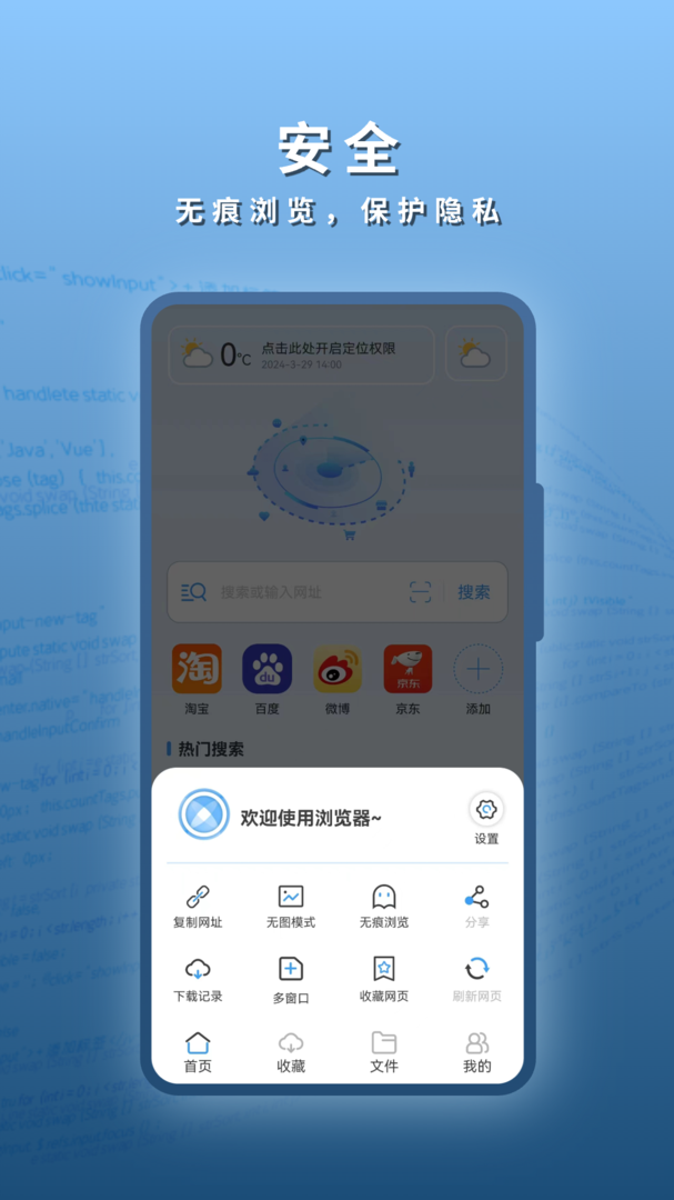 阅读浏览器app截图1