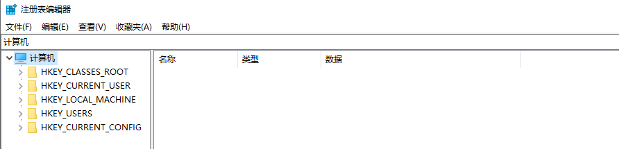 如何在Windows上禁用Chrome自动更新6