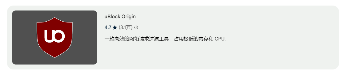 如何在Chrome中阻止游戏中的自动跳转广告3